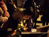 Ночь искусств 04.11.18