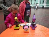 День города в Ростове-на-Дону